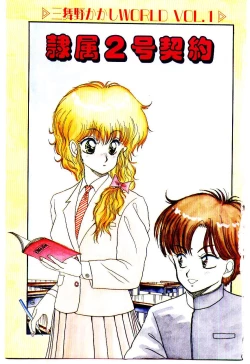 Page 4 of Sentimental Body