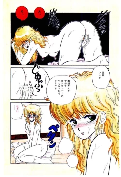 Page 7 of Sentimental Body