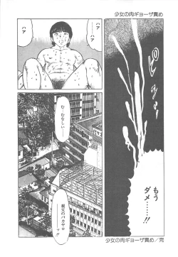 Page 21 of Fruits Girl