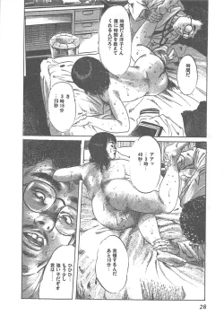 Page 31 of Fruits Girl