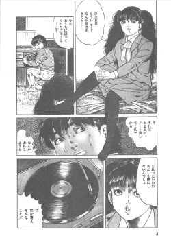 Page 7 of Fruits Girl