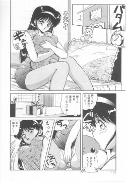 Page 106 of Prism Eye