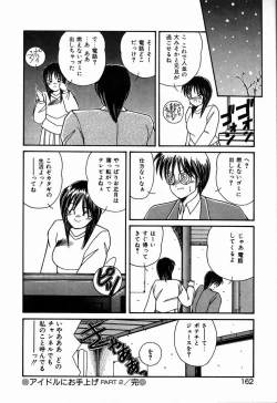 Page 162 of Heavenly KISS