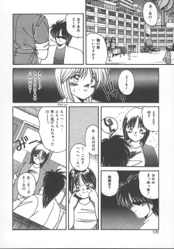 Page 123 of Wild Kiss