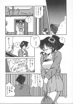 Page 157 of Wild Kiss