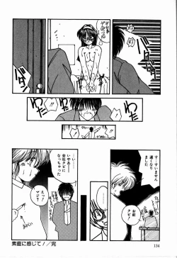 Page 134 of Otome Chikku Sensation