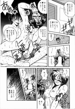 Page 76 of Koi wa Nemuranai