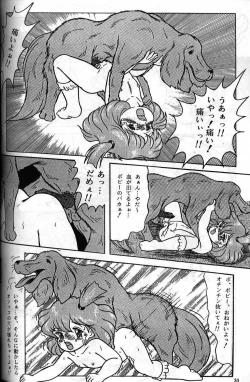 Page 27 of Doubutsu Aigo Juukan