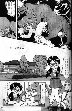 Page 28 of Doubutsu Aigo Juukan