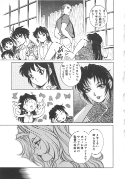 Page 132 of AV Cine Club 2