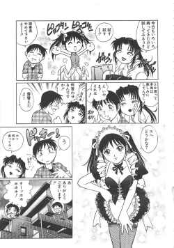 Page 172 of AV Cine Club 2