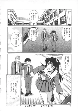 Page 47 of AV Cine Club 2