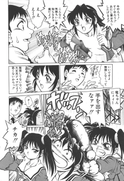 Page 53 of AV Cine Club 2