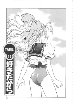 Page 68 of AV Cine Club 2