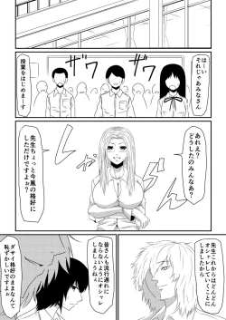 Page 30 of Mashou no Chinko o Motsu ShounenZenpen