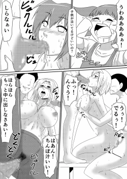 Page 41 of Mashou no Chinko o Motsu ShounenZenpen