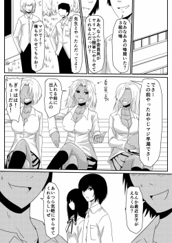 Page 46 of Mashou no Chinko o Motsu ShounenZenpen
