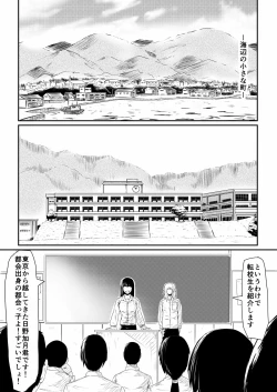 Page 4 of Mashou no Chinko o Motsu ShounenZenpen