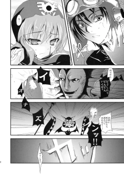 Page 4 of Love Song no Sagashi Kata