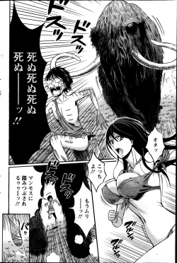 Page 104 of Action Pizazz DX 2014-01