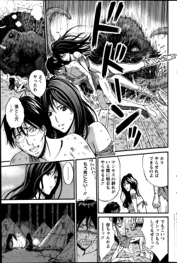 Page 105 of Action Pizazz DX 2014-01