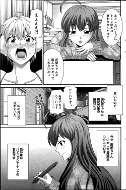 Page 141 of Action Pizazz DX 2014-01