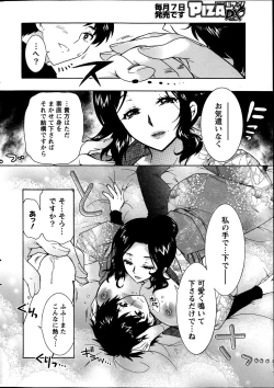 Page 16 of Action Pizazz DX 2014-01