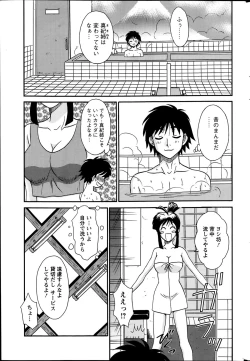 Page 227 of Action Pizazz DX 2014-01