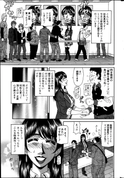 Page 241 of Action Pizazz DX 2014-01