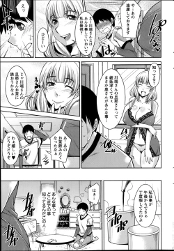 Page 47 of Action Pizazz DX 2014-01