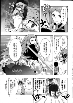 Page 9 of Action Pizazz DX 2014-01