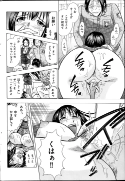 Page 196 of Men's Gold 2014-02