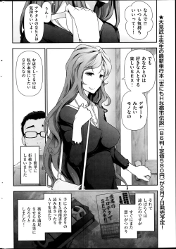 Page 232 of Men's Gold 2014-02