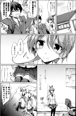 Page 100 of COMIC Penguin Club 2014-02