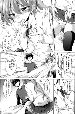 Page 104 of COMIC Penguin Club 2014-02