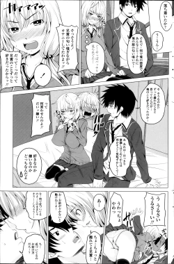 Page 147 of COMIC Penguin Club 2014-02