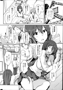 Page 14 of COMIC Penguin Club 2014-02