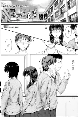 Page 162 of COMIC Penguin Club 2014-02