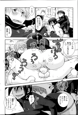 Page 190 of COMIC Penguin Club 2014-02