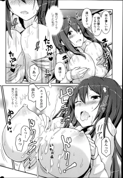 Page 26 of COMIC Penguin Club 2014-02