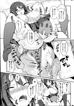 Page 27 of COMIC Penguin Club 2014-02