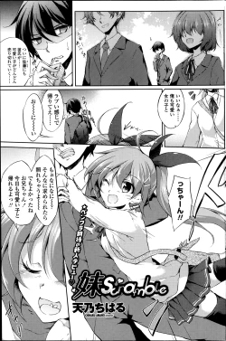 Page 97 of COMIC Penguin Club 2014-02