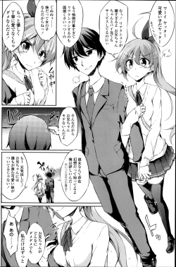 Page 98 of COMIC Penguin Club 2014-02