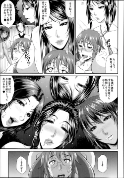 Page 135 of COMIC MILF 2014-02 Vol.16