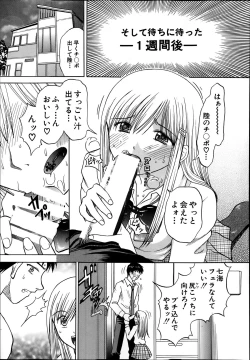 Page 219 of COMIC MILF 2014-02 Vol.16