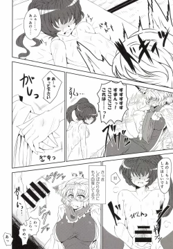 Page 10 of Inari Oroshi