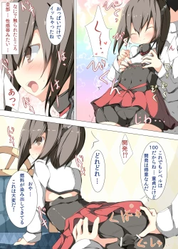 Page 4 of Oya? Taihou-chan. Nenryouko ni Ana ga Aite Ekimore Shiterujanaika Imasugu ni Fusaganaito naa