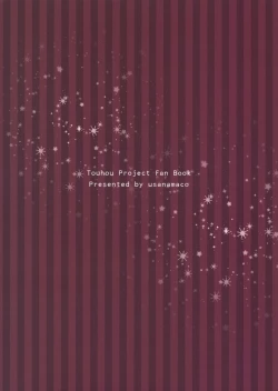 Page 34 of marshmallow heart