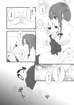 Page 4 of marshmallow heart