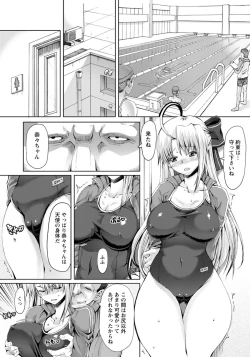 Page 26 of FLESH OF A PEACH Ch. 1-8